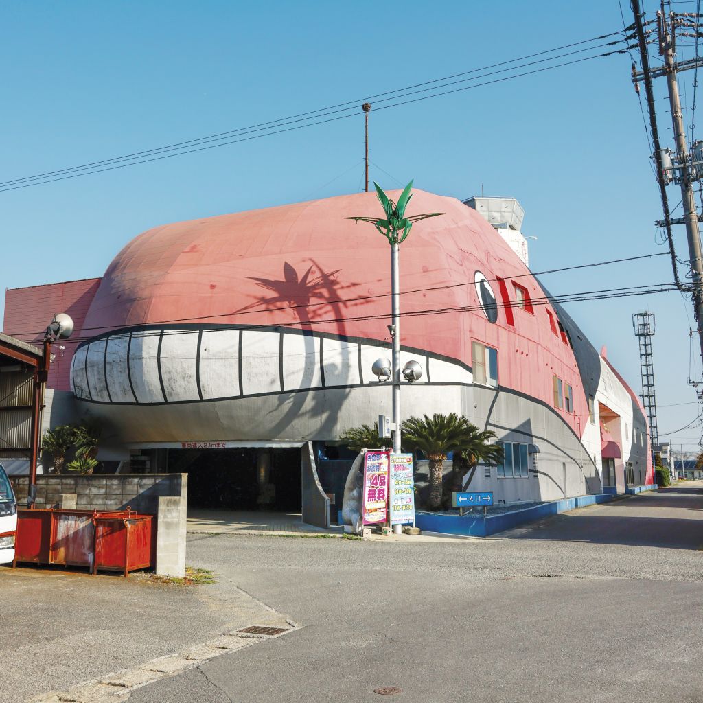 Love hotel en forme de baleine