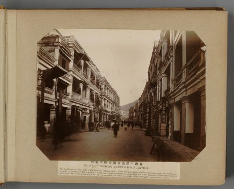 Ouvrir l’album du monde. Photographies (1842-1911)